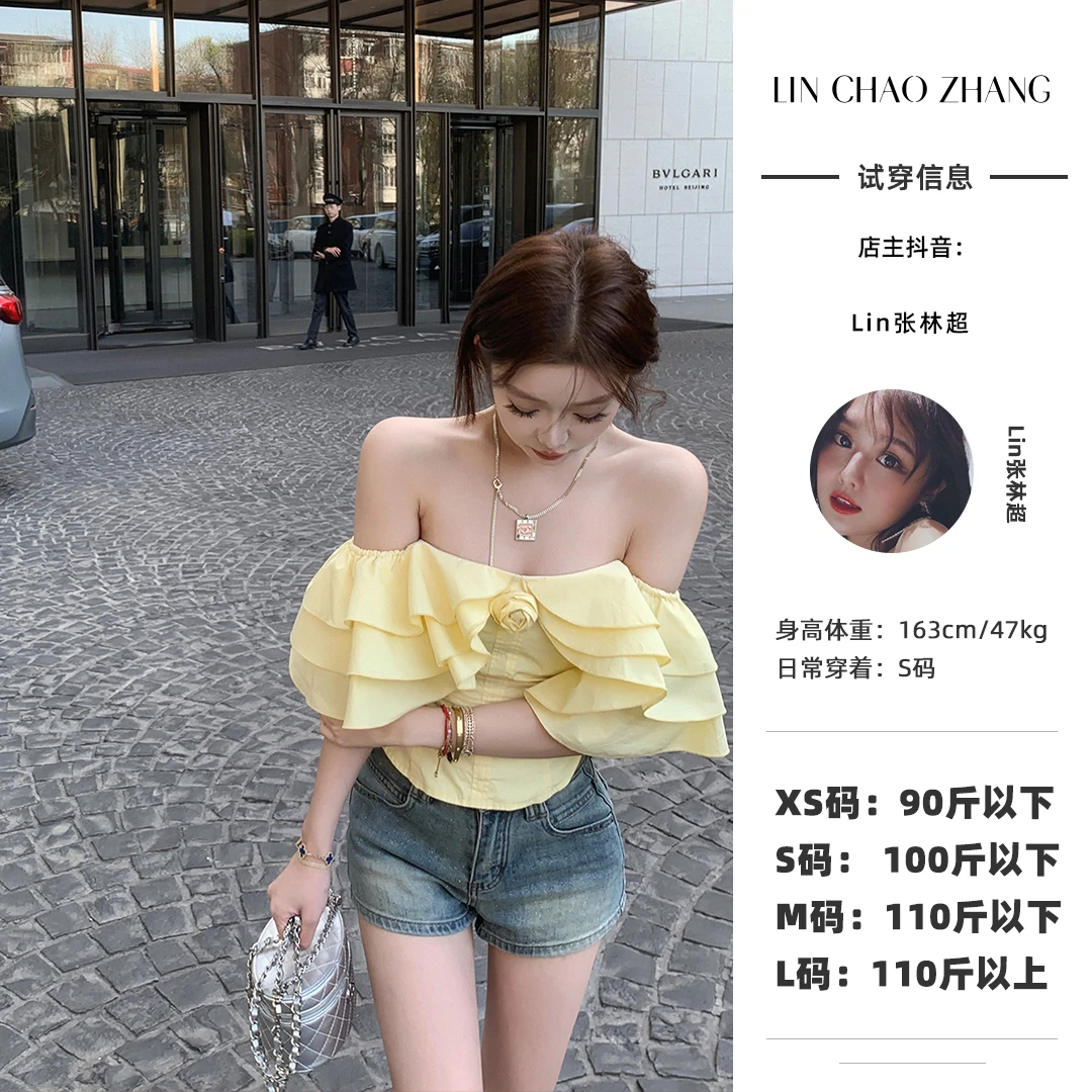 LB250025 露肩荷叶边上衣