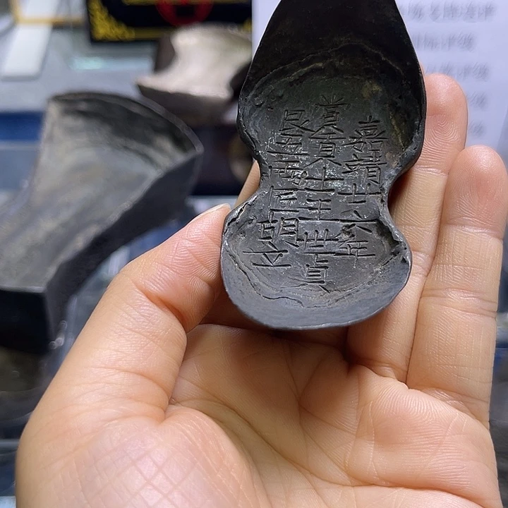 松***源金属工艺品 貢士王世贞五两