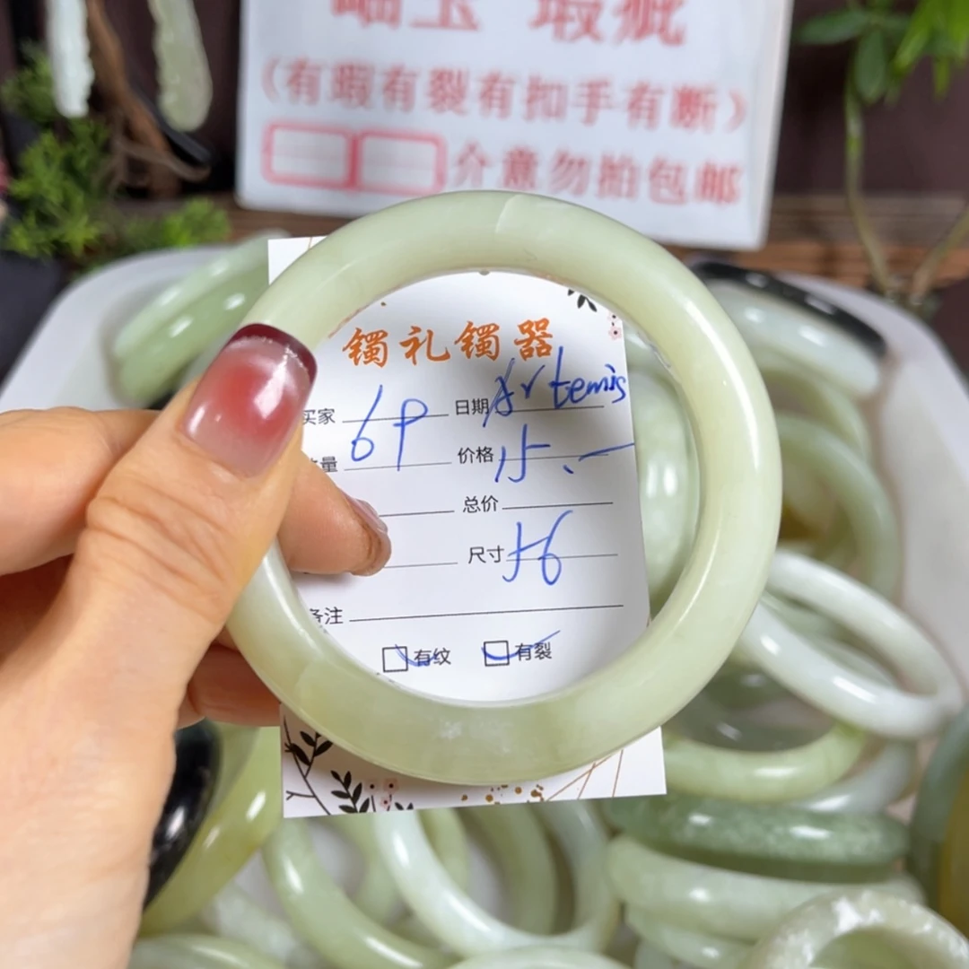 【闪购商品】蛇纹石玉手镯未镶嵌A****s