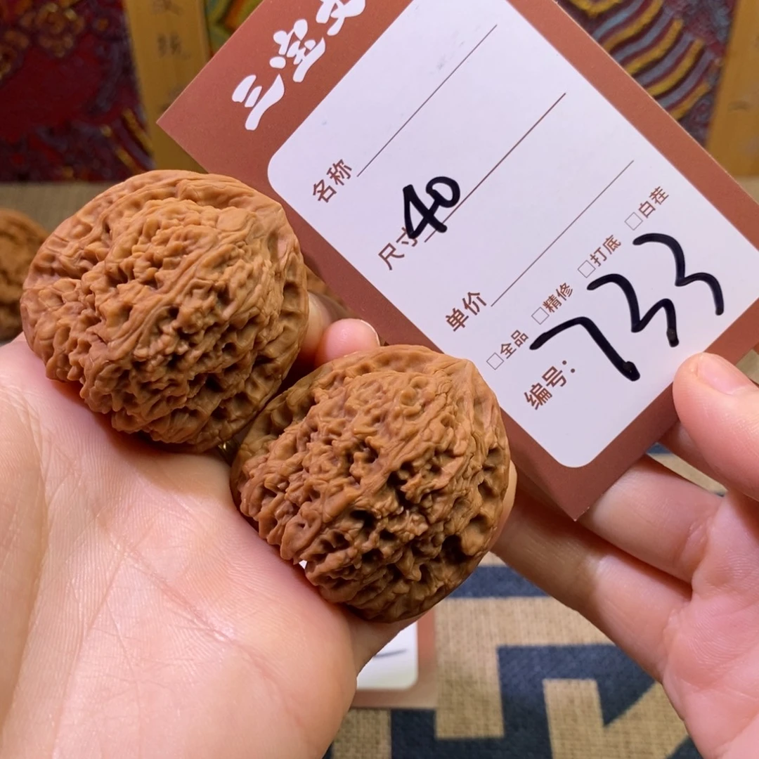文玩核桃把件40三角疆733