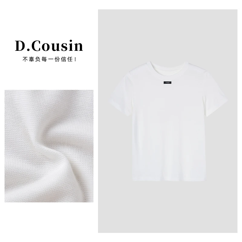 D.cousin 短款弹力纯色休闲百搭圆领T恤短袖上衣女  2371