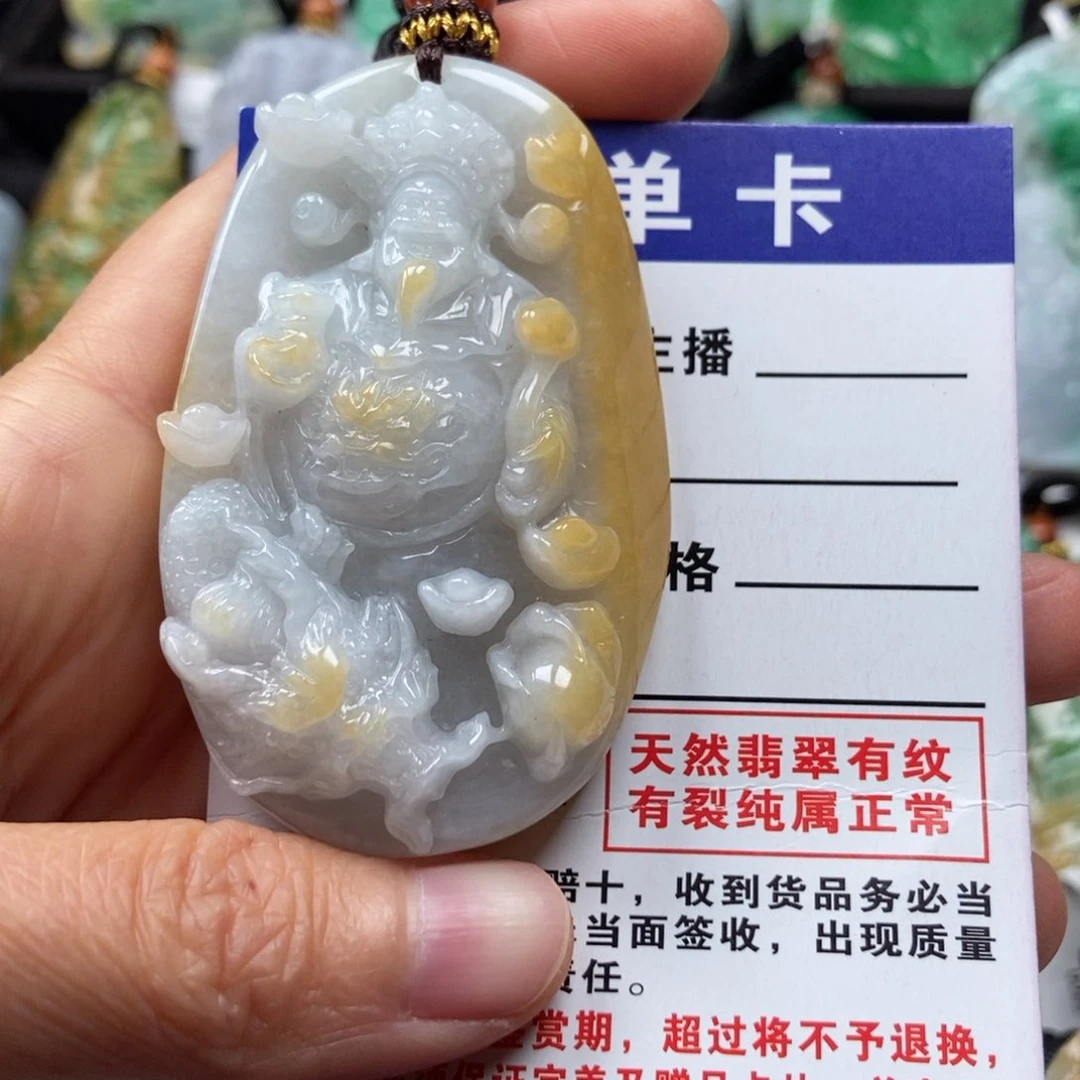 翡翠颈饰未镶嵌吊坠