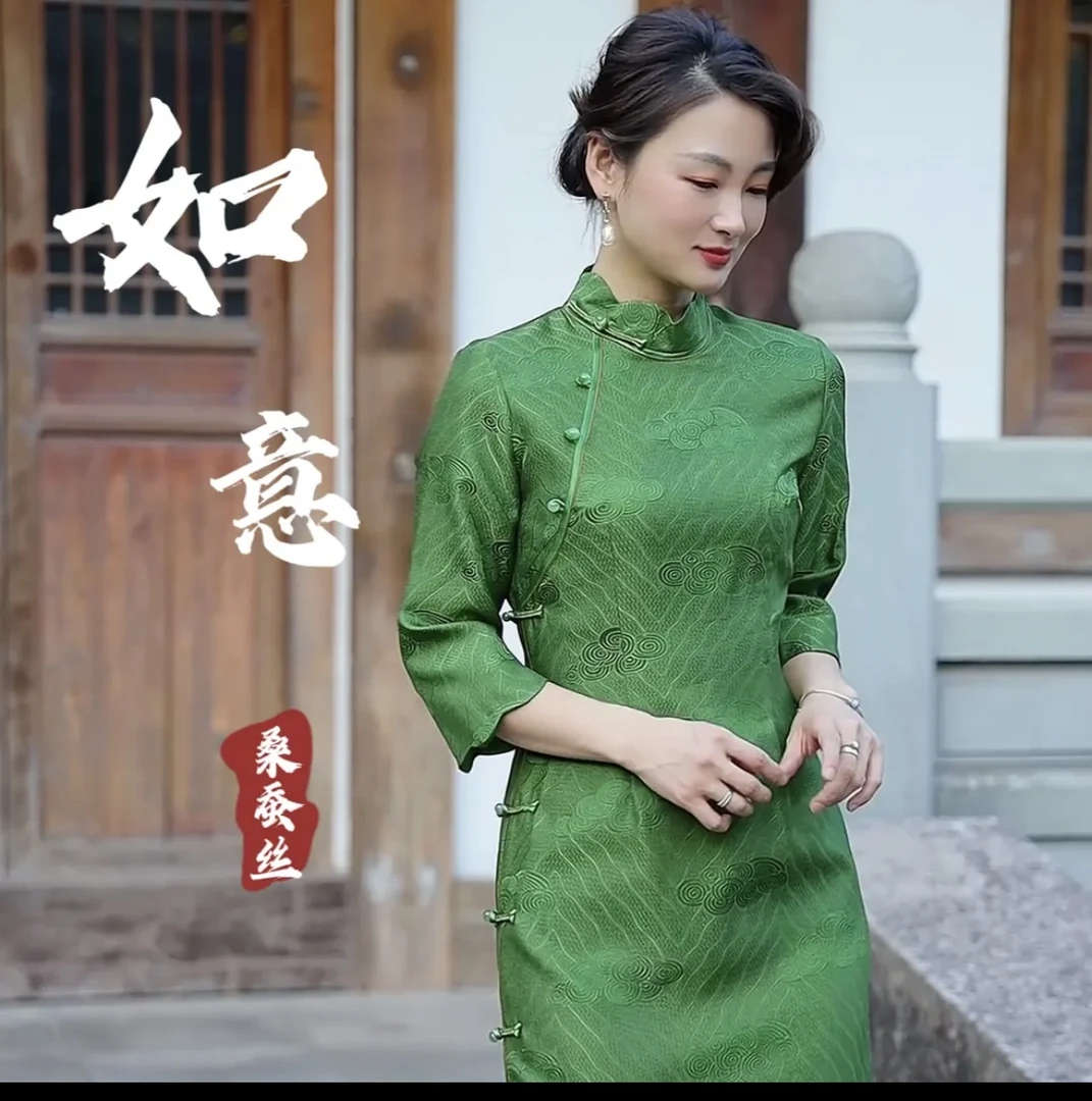 依依专属断码清仓【如意】桑蚕丝花罗红云纱祥云经典大方国风中袖旗