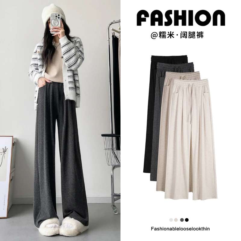 糯米裤女2025新款软糯休闲薄款垂感高腰慵懒风百搭直筒窄版阔腿裤