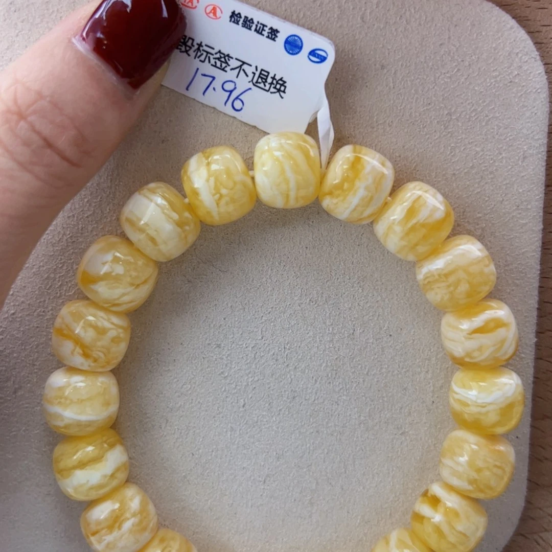琥珀手链未镶嵌17.96克