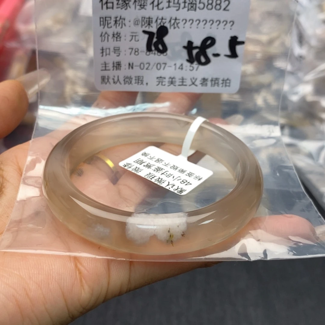 玛瑙/玉髓手镯合金@****?