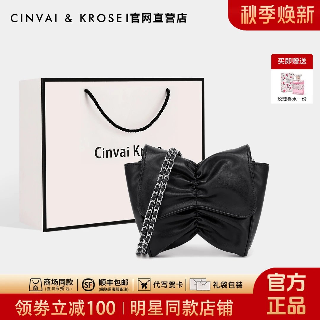 【CinvaiKrose正品】女款包包2025新款百搭小包斜挎包腋下包送女友