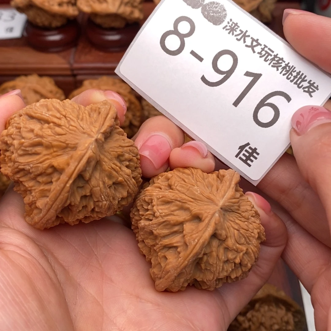 庚***仔文玩核桃把件43南疆