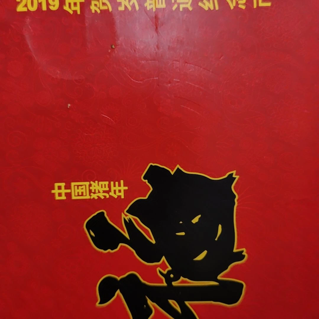 8001两冠倒置刀不挑号