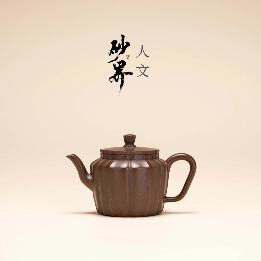 【砂界人文】筋纹平盖宫灯 王俊制 某革紫泥 154cc 宜兴紫砂壶