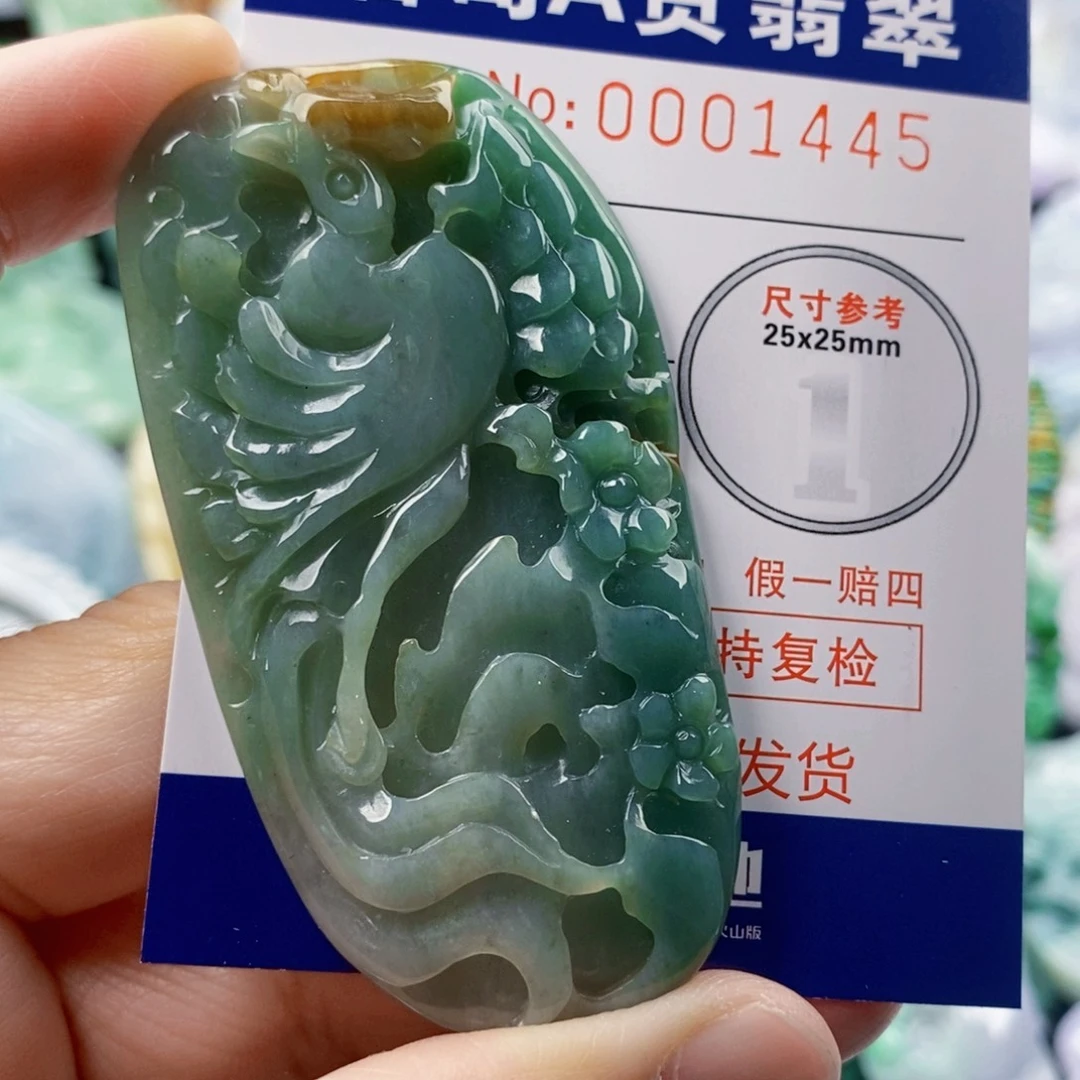 屏***翡翠未镶嵌吊坠(不含链)