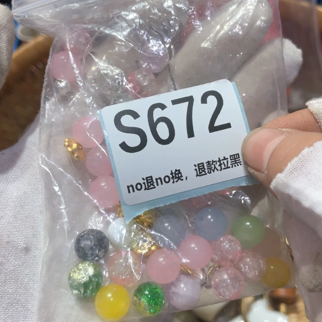 前***锦瓷片火爆热卖火爆热卖