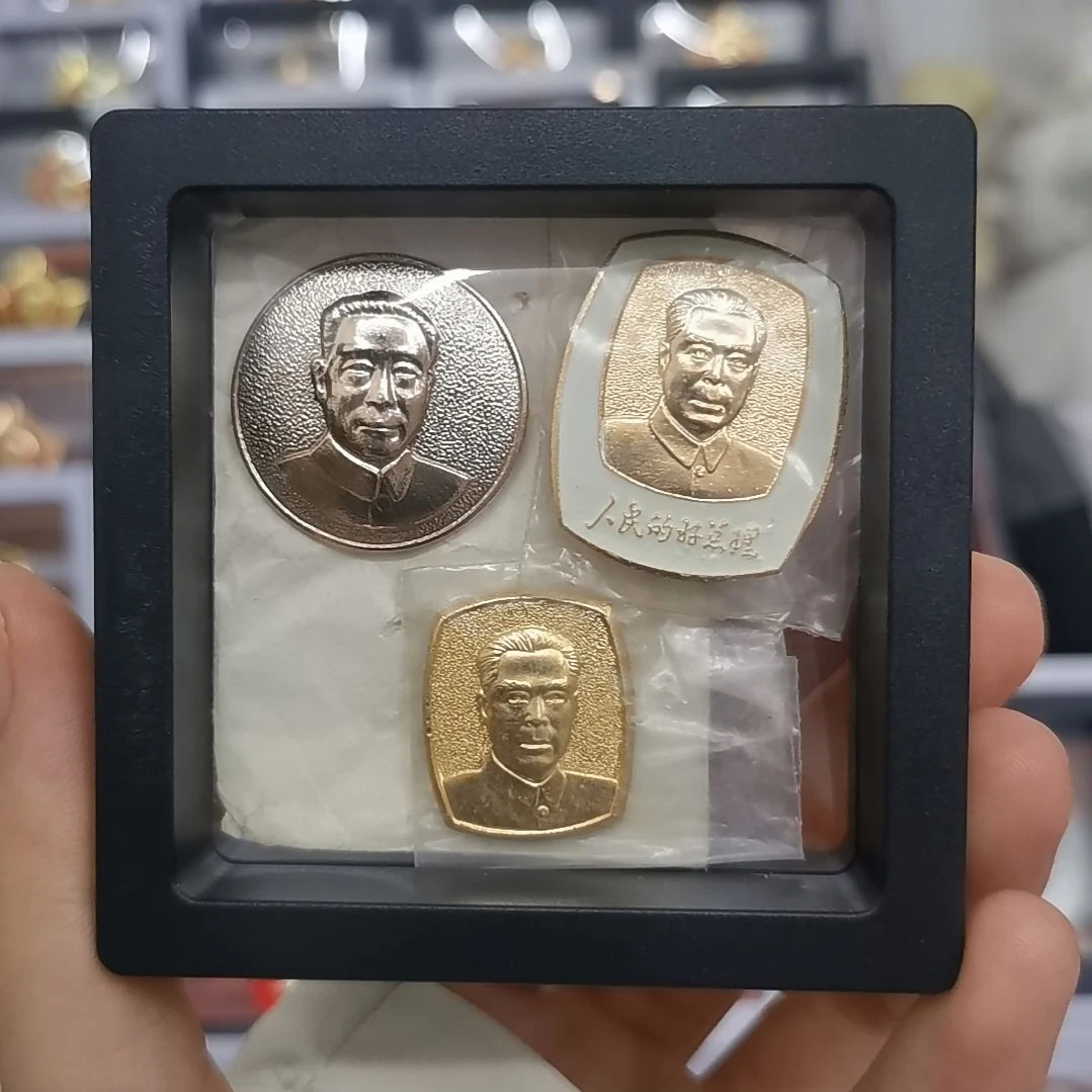 其他普通金属收藏纪念章3枚