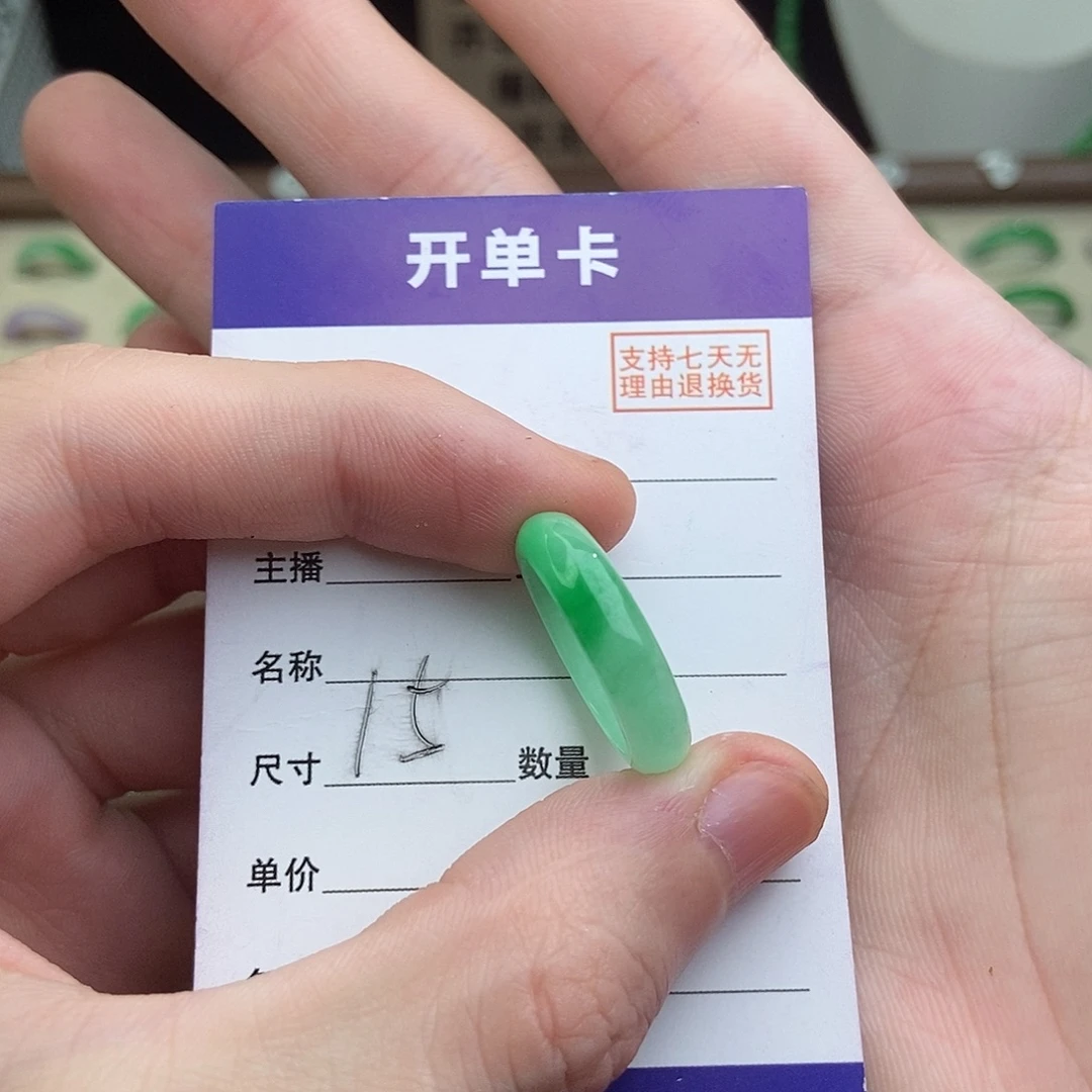非金属高端精选一物一拍