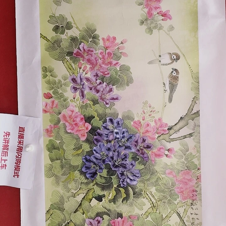 国画黄春香国画花鸟尺寸138*68