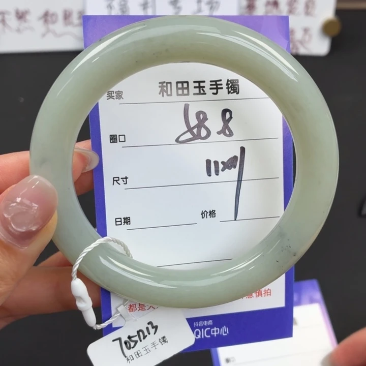 未镶嵌手镯和田玉