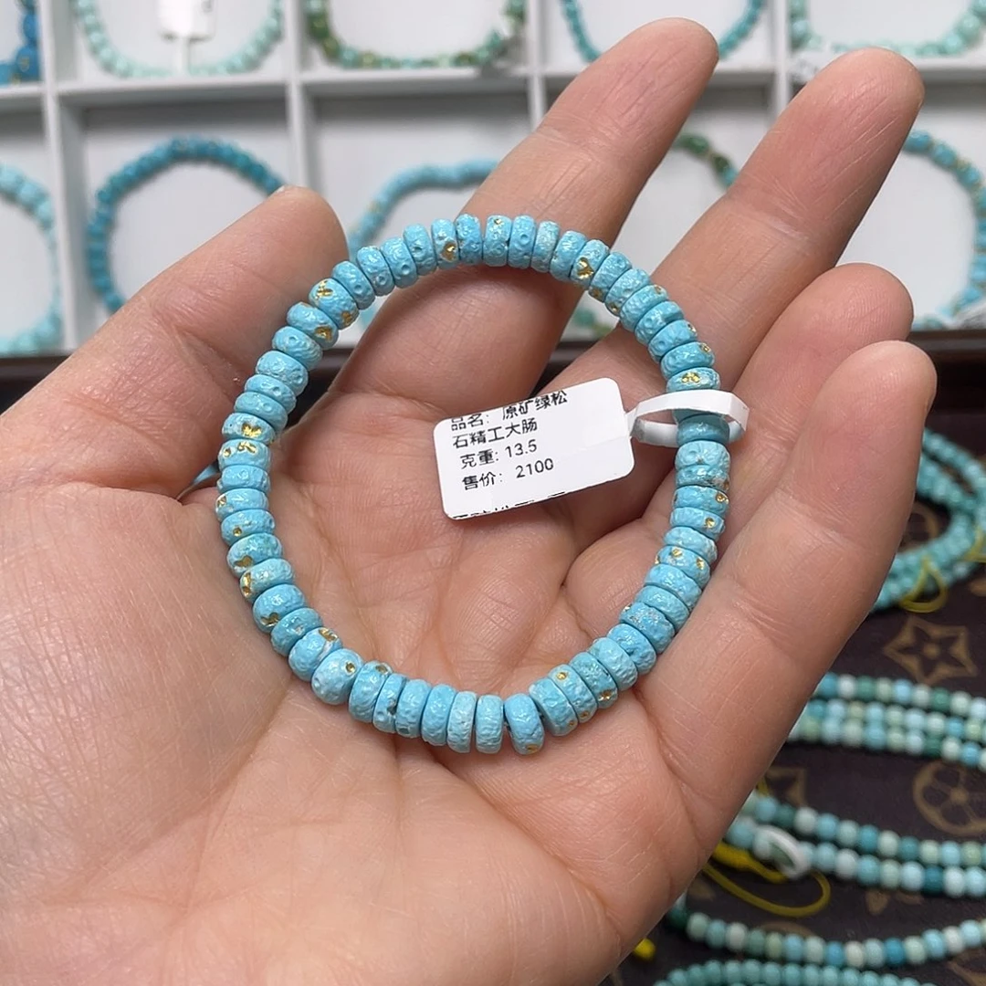 绿松石未镶嵌珠宝奇石010