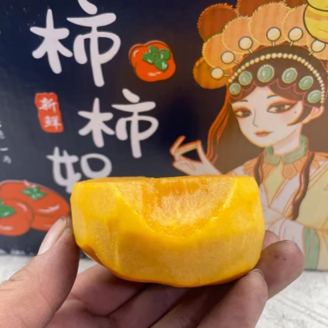 巧克力脆柿子嘎嘎好吃硬柿子山西省