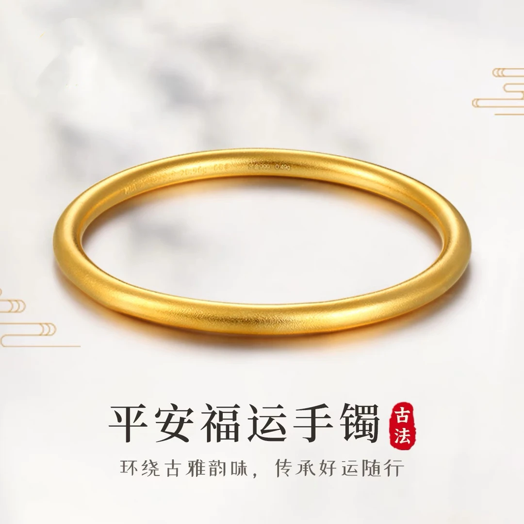 【粉丝专属】经典百搭时尚磨砂实心素圈手镯G1