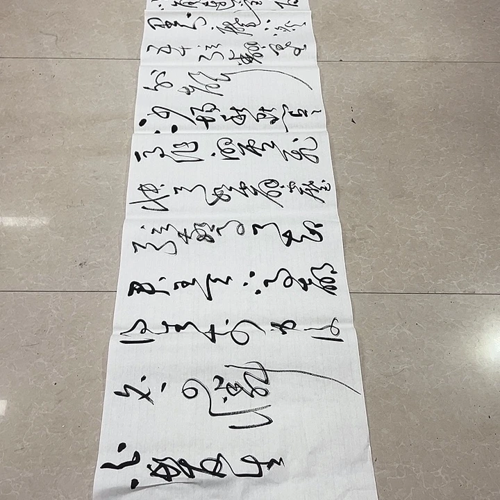 书法辛弃疾。  破阵子