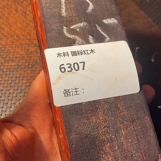 木邪**开木料木料木料木料