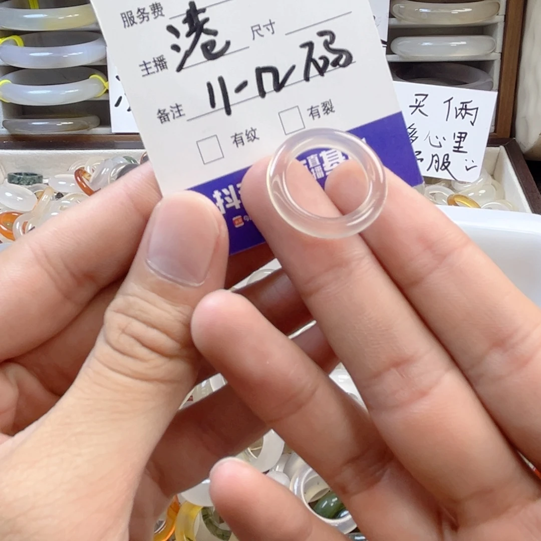 玛瑙/玉髓未镶嵌戒指79