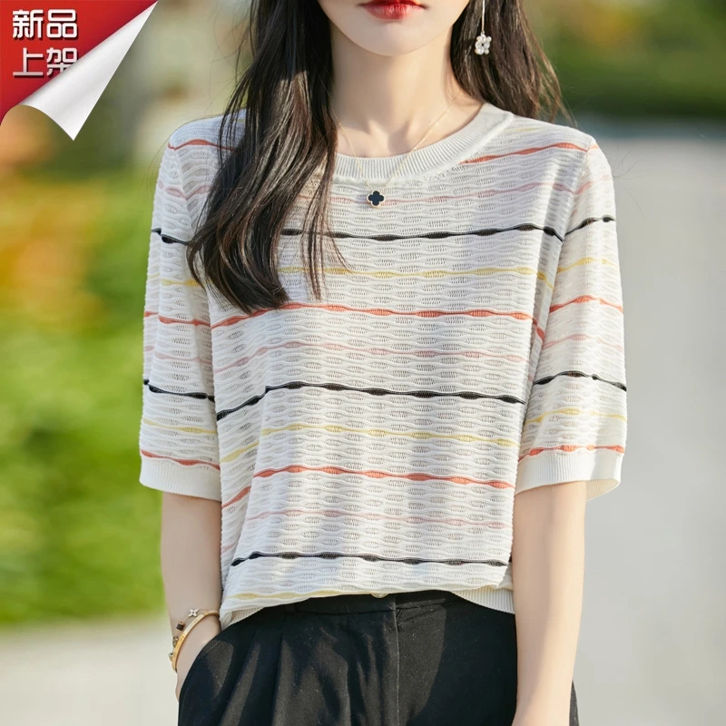 品牌夏日新款洋气彩色条纹圆领针织T恤时尚百搭显瘦休闲短袖薄款
