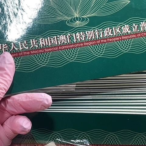 其他普通金属澳门卡册