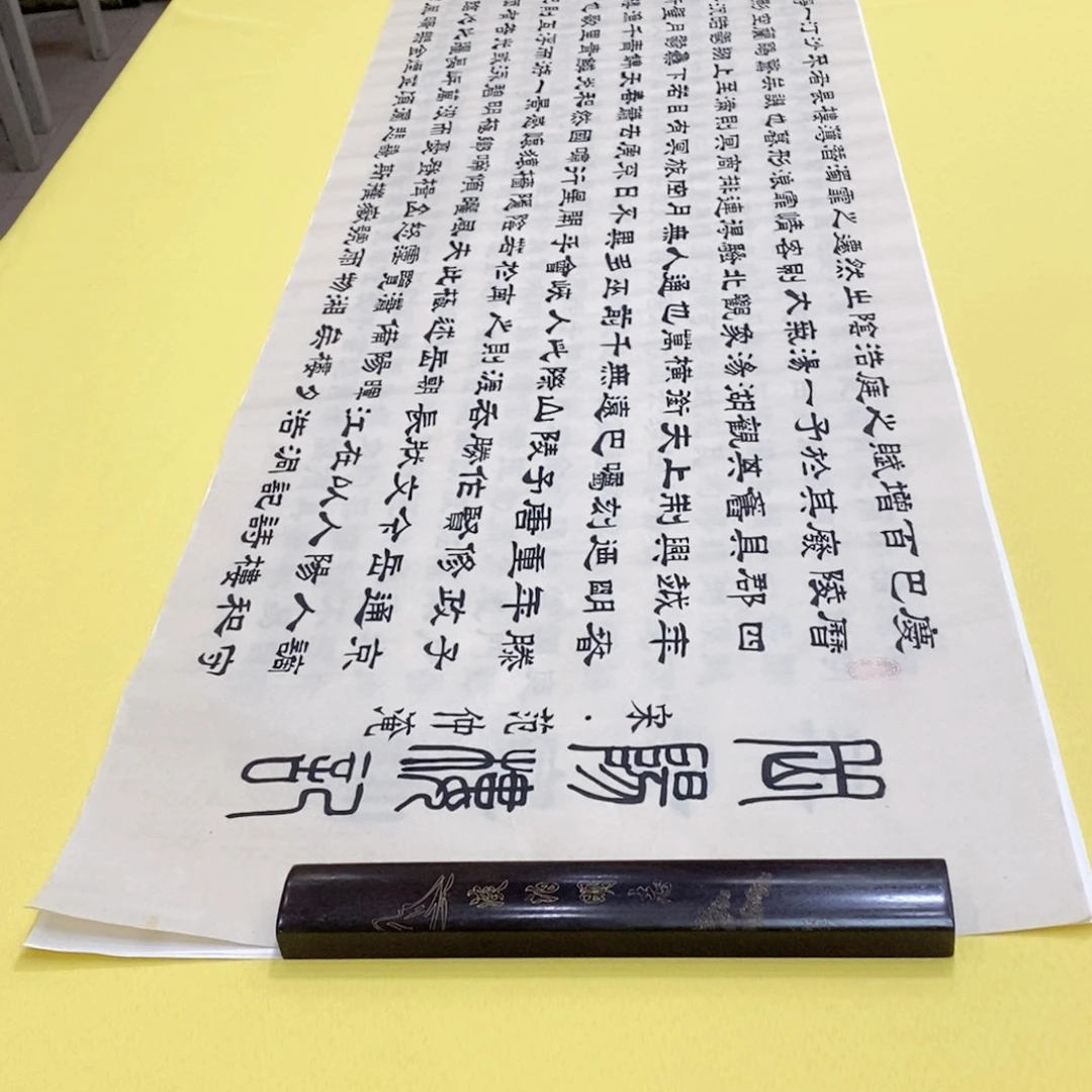 书法岳阳隶书王彷古六尺
