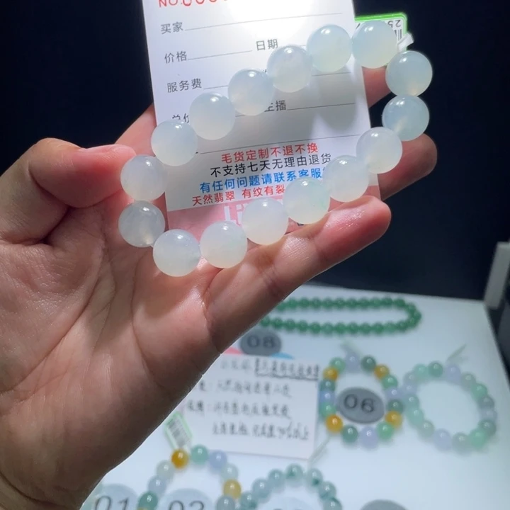 未镶嵌定制翡翠翡翠卡13