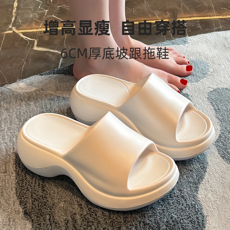 靓蒂芬女士6cm厚底增高防滑软底EVA拖鞋时尚户外沙滩居家显瘦凉拖
