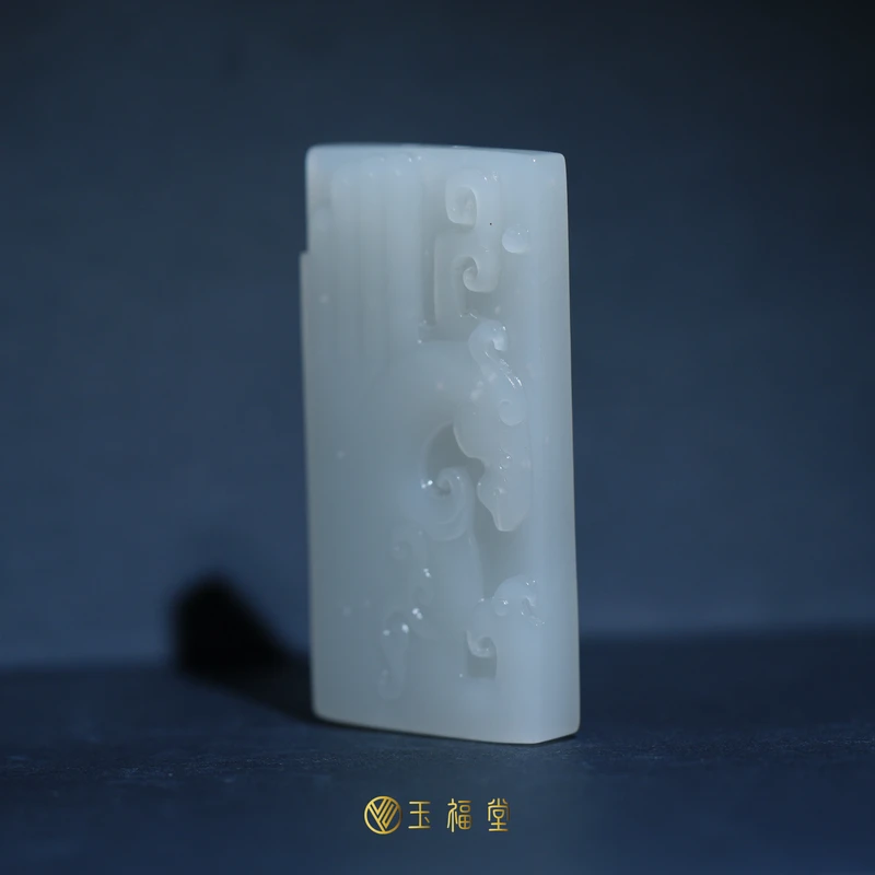 玉福堂 | 天然新疆和田玉且末暖白玉玉牌挂件 | 马到成功 65克