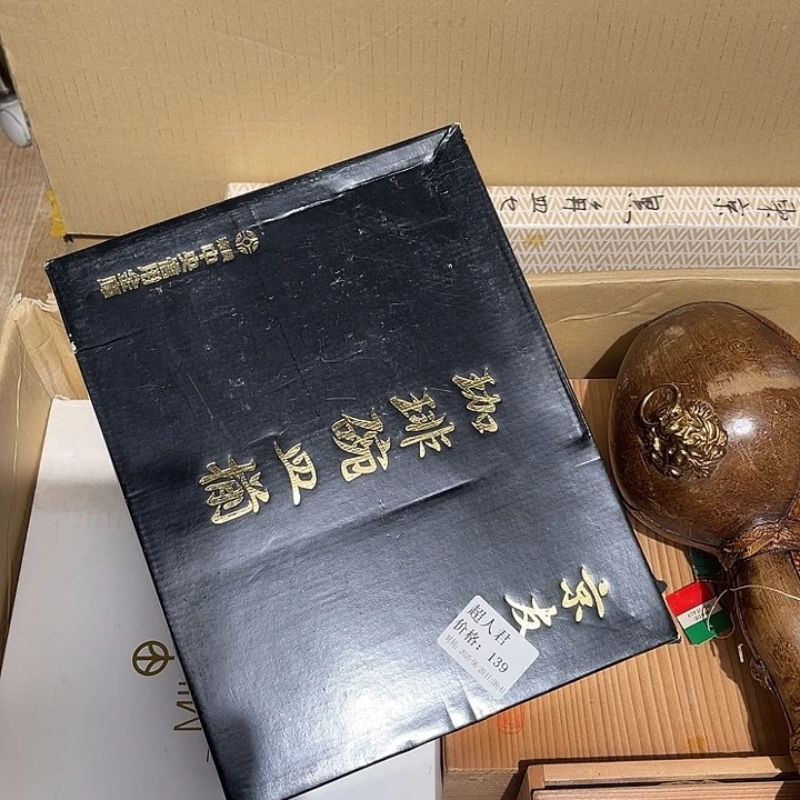 超***君陶瓷大美玲好物推荐