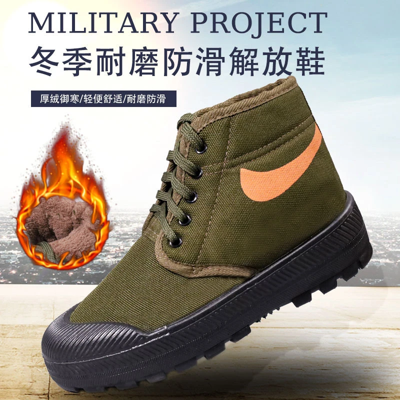 冬季高帮棉鞋加绒加厚防滑解放鞋工地保暖耐磨防寒劳保鞋胶鞋劳保