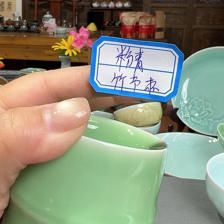 龙泉敬悦青瓷品茗杯