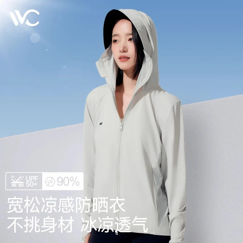 VVC防晒衣女2025春夏新款防晒服透气超薄款户外防紫外线连帽外套