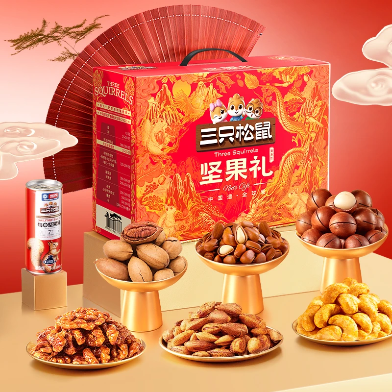到手2箱30件纯坚果！【三只松鼠_欢乐红款1364g】送礼鸿运礼盒yt