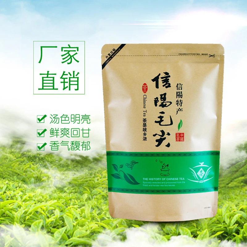 【土门高山花香中芽】正宗信阳毛尖核心区浉河港优质福利春茶