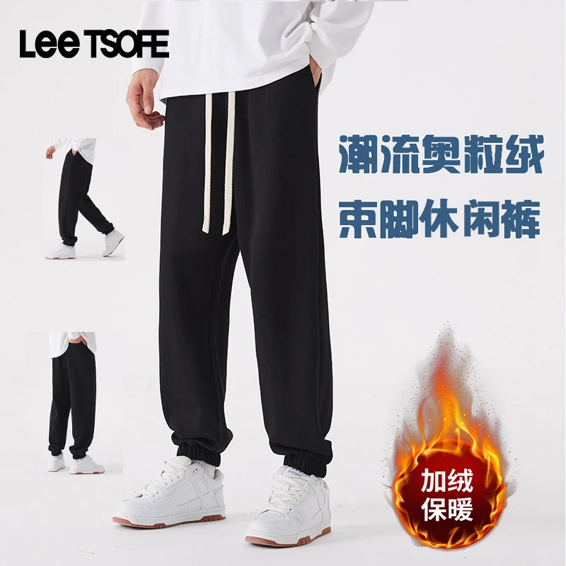 LEE TSOFE2025秋冬男士奥立绒休闲长裤加绒加厚百搭宽松束脚卫裤