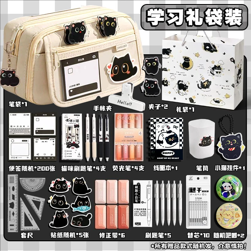 【猫咪笔袋全家福大礼包】大容量收纳袋2025新款超火文具盒学生痛包