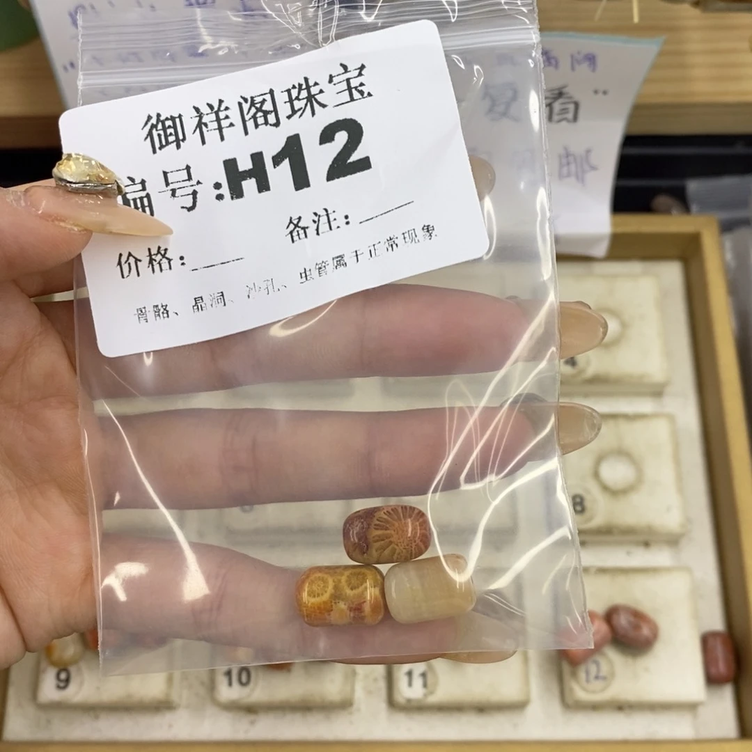 合金硅化珊瑚戒指媛*右