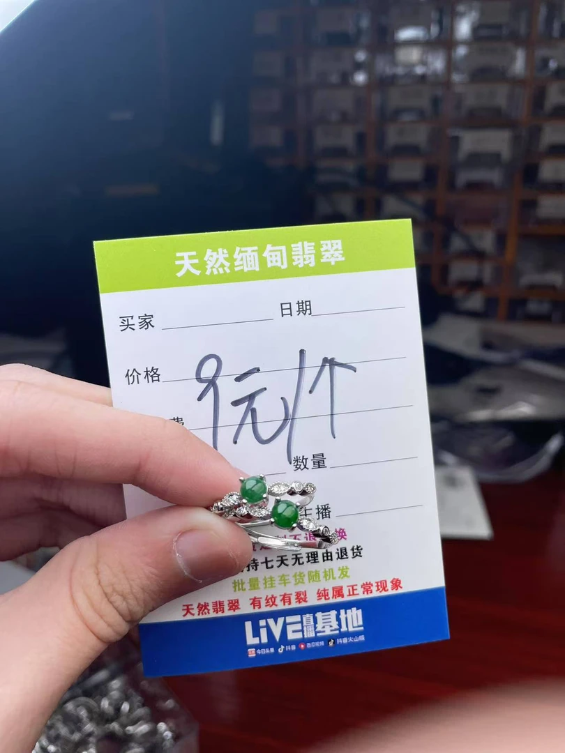 【福利每人限拍一单】天然翡翠a货戒指纯天然翡翠阳绿