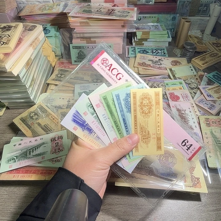 退市1.2.5全新6张0000000000