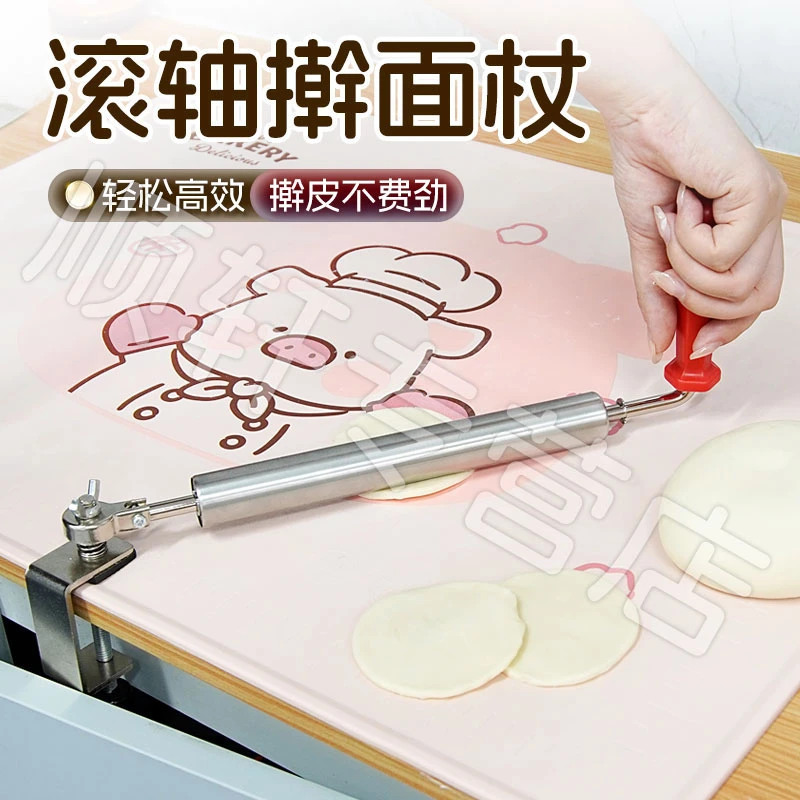 【联仕达】擀面杖不锈钢檊擀面棍家用滚轴擀面棍擀饺子皮