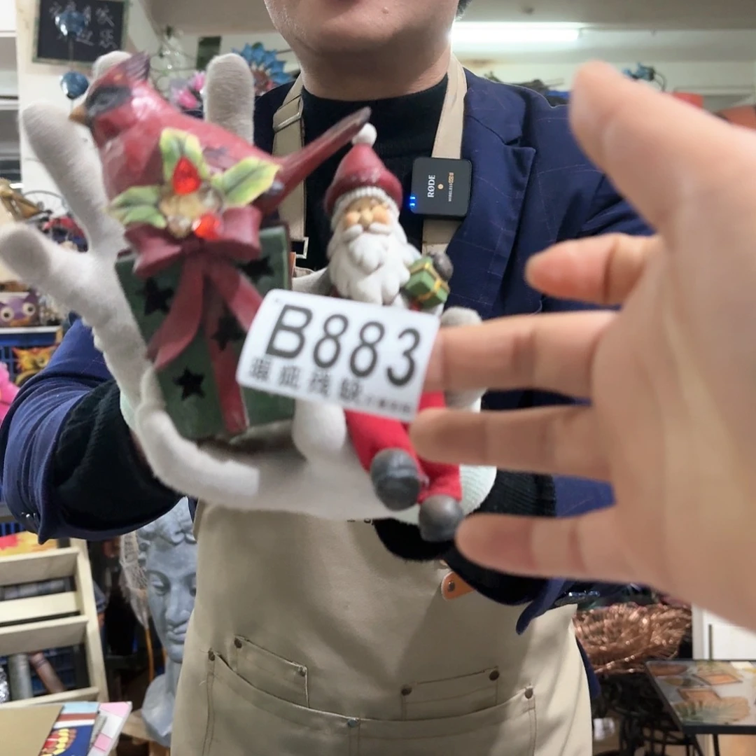 核桃木/黑胡桃（胡桃木）