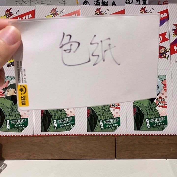 棕色尘埃色纸盲抽一发