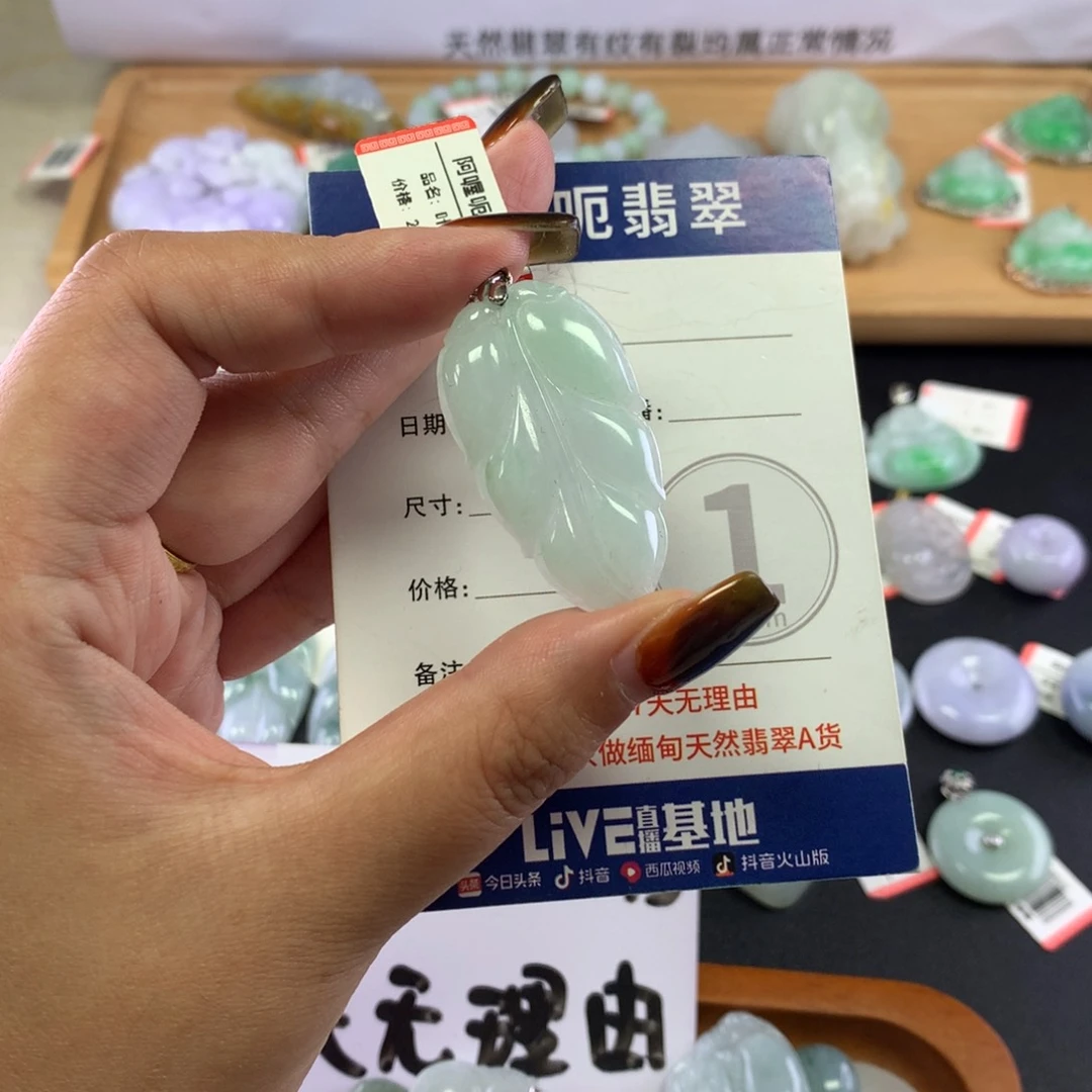 颈饰未镶嵌翡翠。