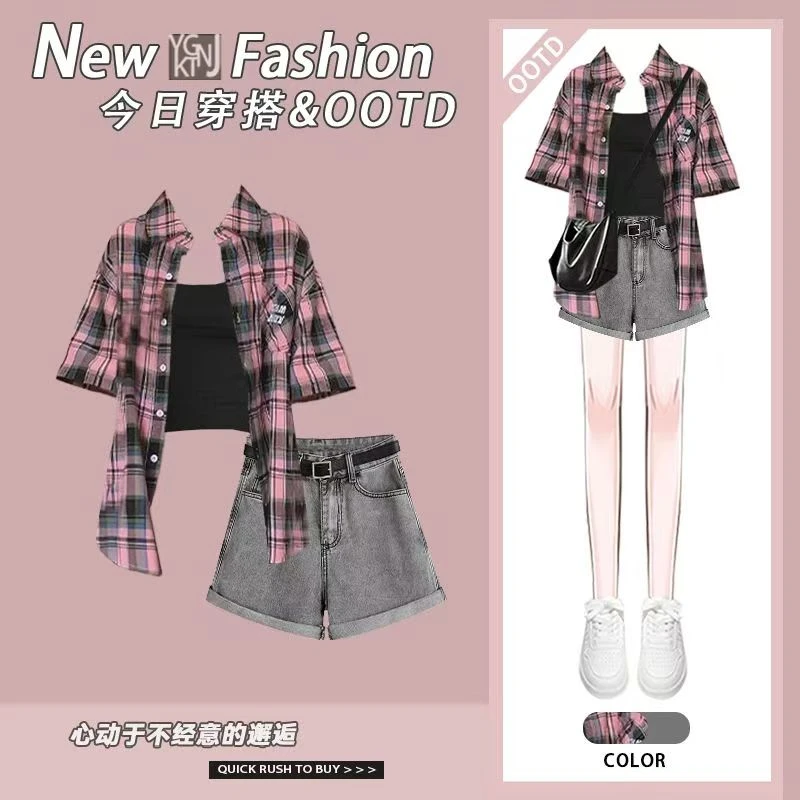 夏装女款2025年新款酷飒拽姐辣妹多巴胺撞色穿搭牛仔短裤三件套
