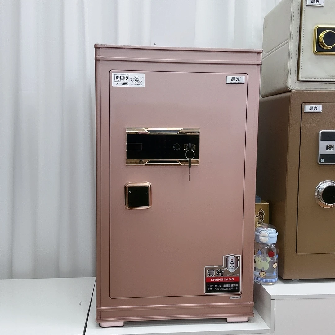 银晨光保险柜粉色高度80