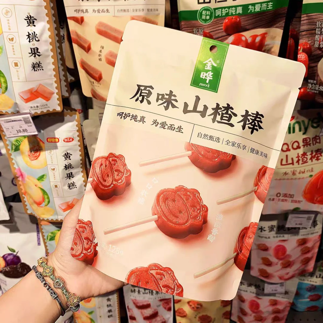金晔原味山楂棒水蜜桃山楂棒休闲零食